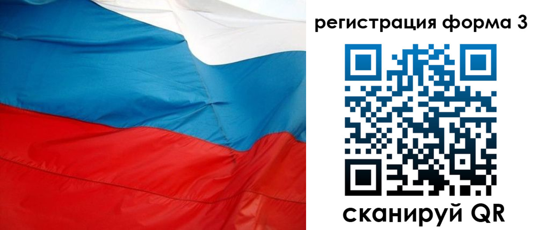 прописка законно в Ханты-Мансийске