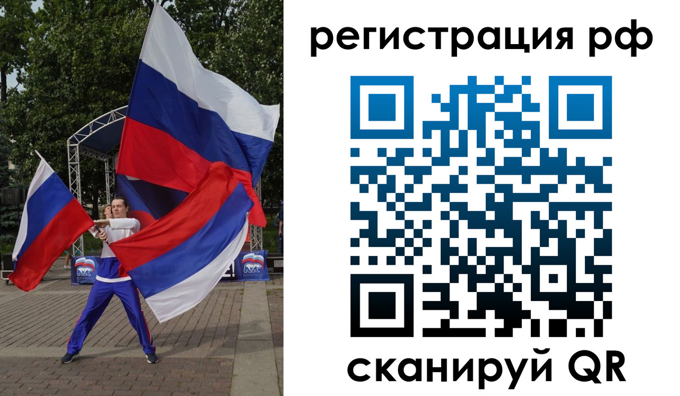 прописка для кредита в Ханты-Мансийске