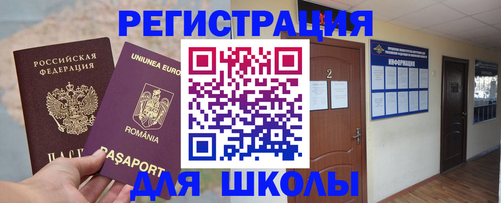 прописка для работы в Ханты-Мансийске
