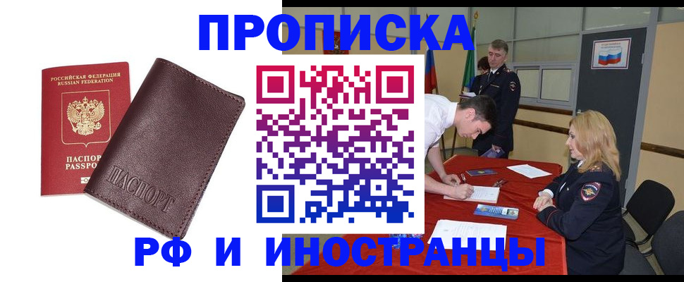 регистрация для дет. сада в Ханты-Мансийске